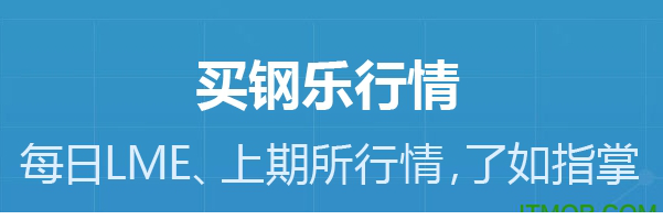 买钢乐电子交易经常用的软件