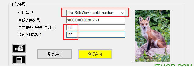 CamTrax64中文版
