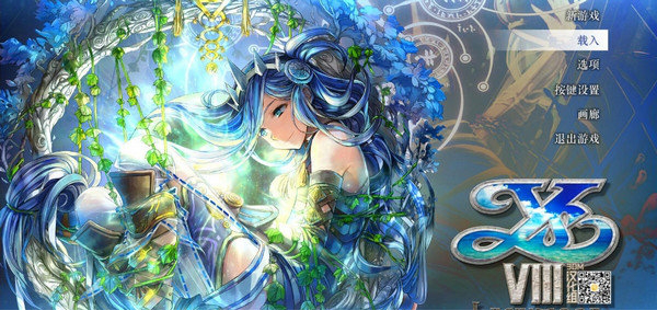 伊苏8dlc解锁补丁