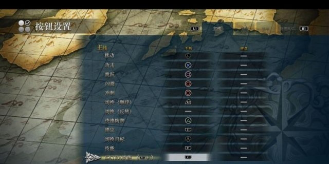 伊苏8pc按键修改器破解版