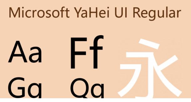 Microsoft YaHei UI字体
