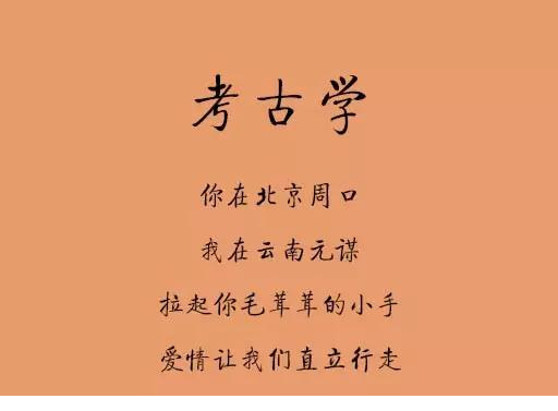 2018最新表白套路聊天