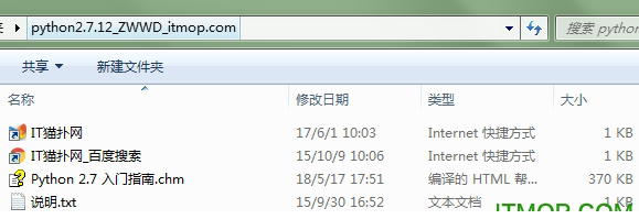 python 2.7.12中文文档