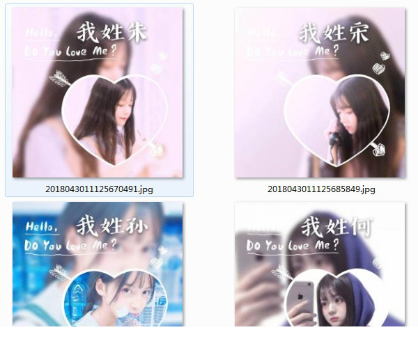 2018女生姓氏头像唯美小清新