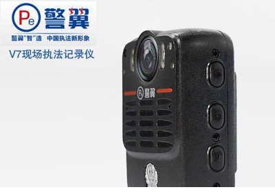 警翼v7执法记录仪驱动