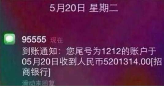 2018土味情话大全