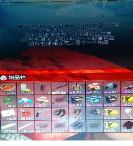 七日杀a16物品叠加mod