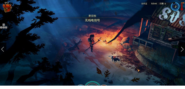 洪潮之焰汉化补丁