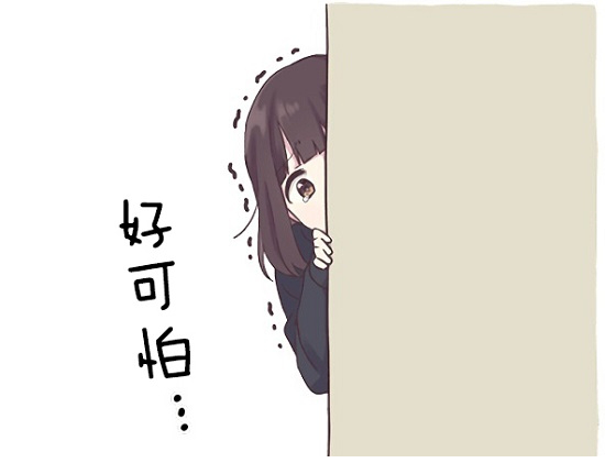 menhera酱正版表情包