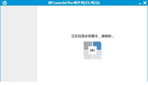 mfp m226dw 驱动