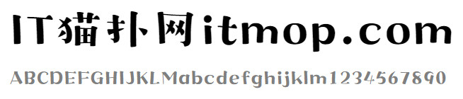 汉仪字研欢乐宋字体