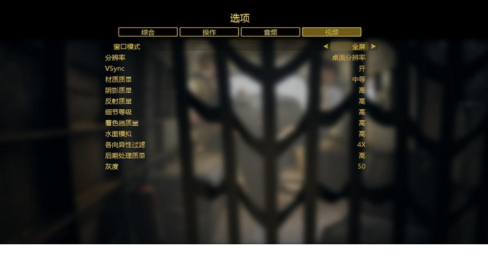 逃出生天汉化补丁