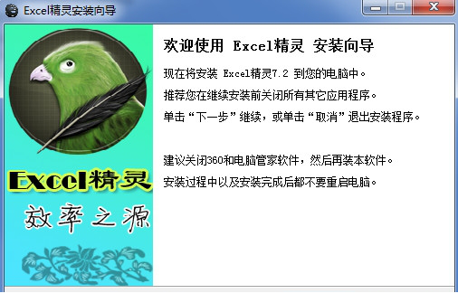 罗刚君e灵破解版