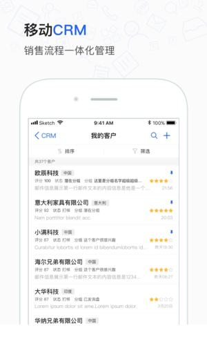 小满发现电脑版