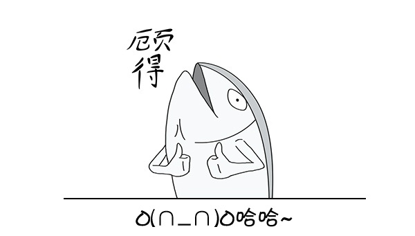 咸鱼表情包动图gif