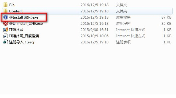 adobe ultra cs3下载
