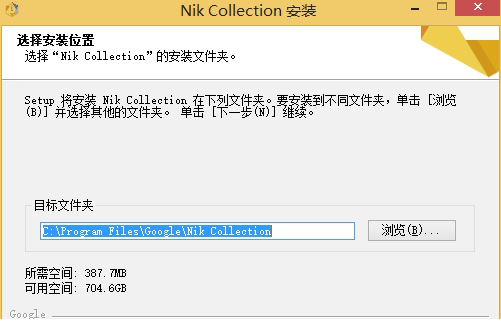 nik collection 2018破解免费版