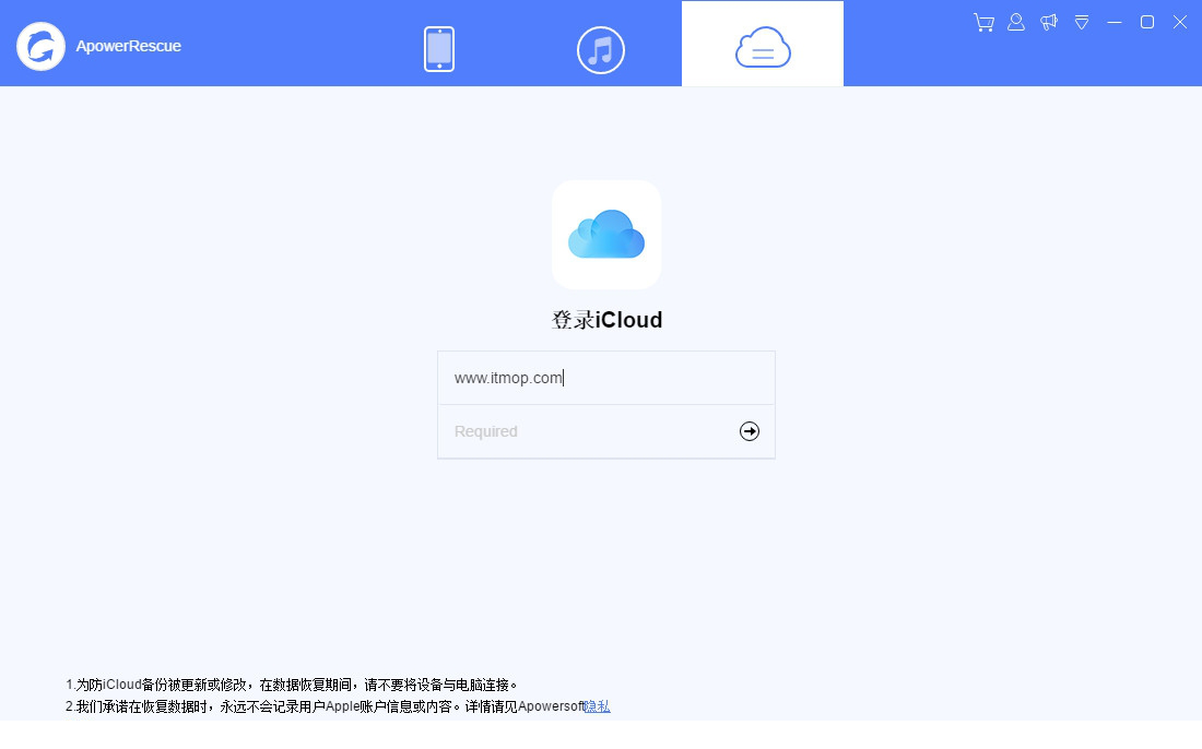 ApowerRescue官方