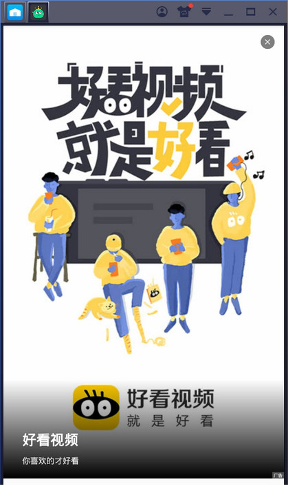 微信截图王电脑版