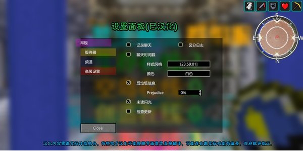 我的世界弹窗聊天mod