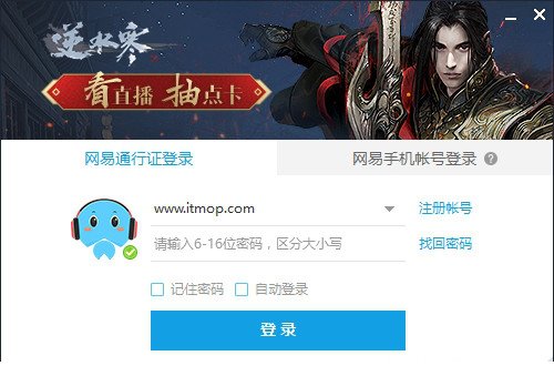 网易cc直播平台