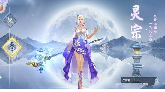 仙剑神曲电脑版下载