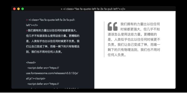 fontawesome经常用的软件