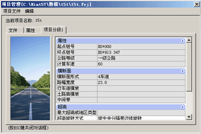 纬地5.88时间闸补丁