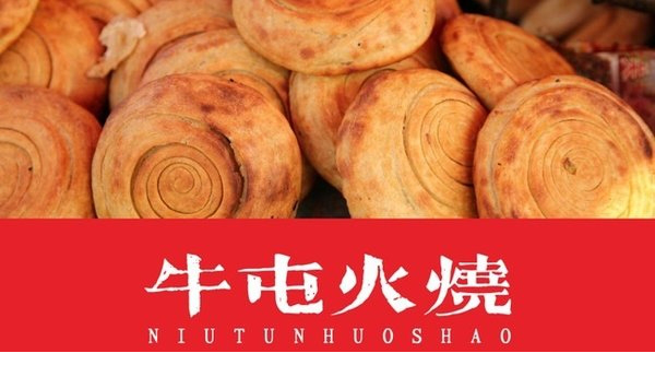 文悦新恒古雅宋