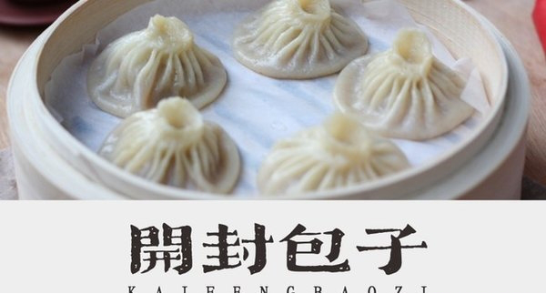 文悦新恒古雅宋