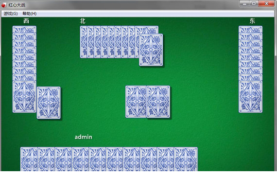 windows xp系统自带红心大战