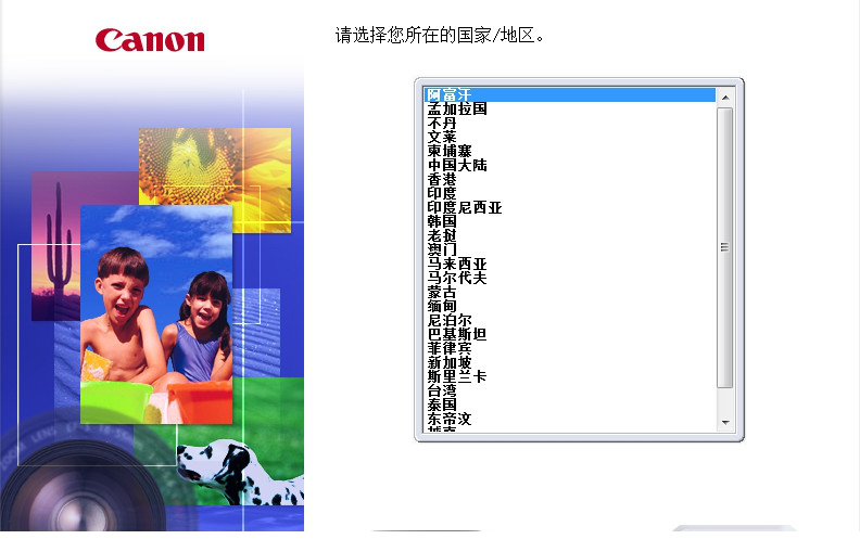 佳能HFG10驱动程序
