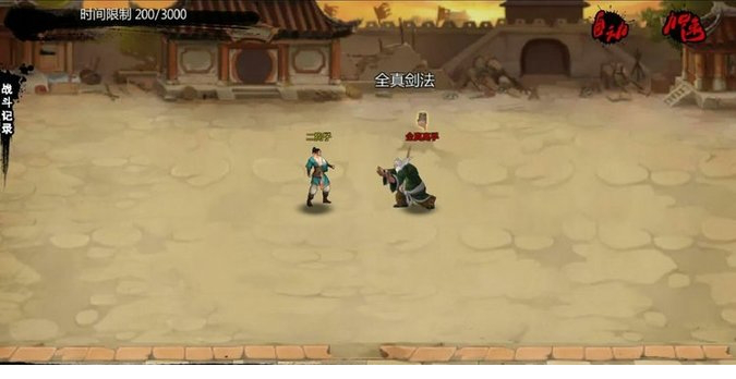 金庸群侠传xPC版下载