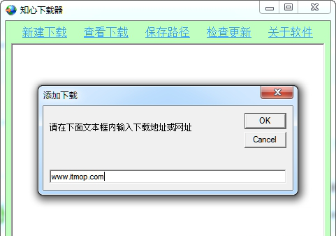 知心下载器