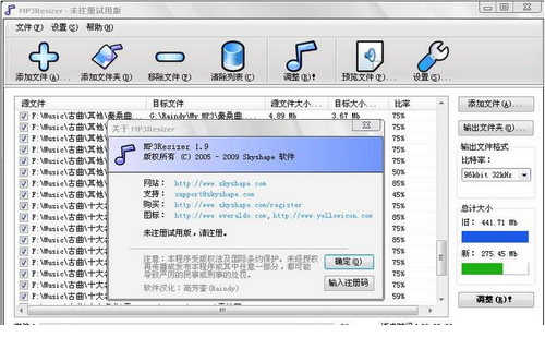 PIXresizer免费版