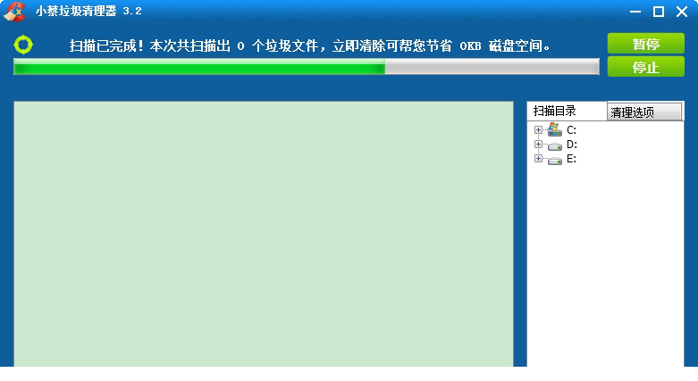 小蔡垃圾清理器