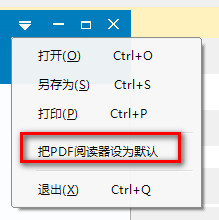 纸飞机pdf阅读器