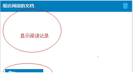 纸飞机pdf阅读器
