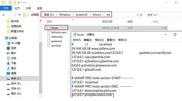 keyshot 8破解补丁