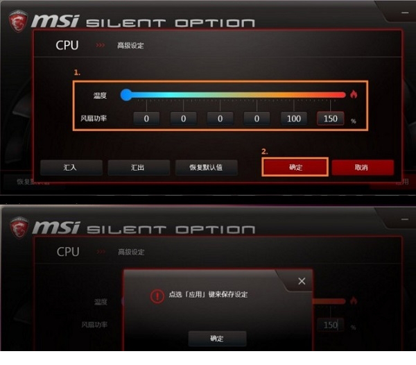 msi silent option 下载