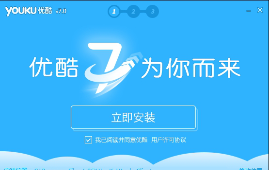 优酷视频播放器