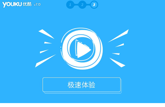 优酷视频播放器