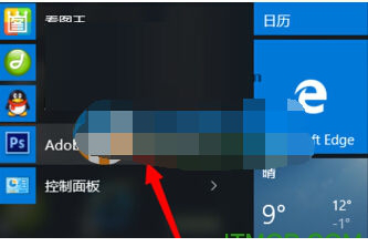 photoshop cs6 32位破解版