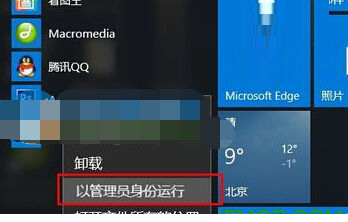 photoshop cs6 32位破解版