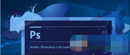photoshop cs6 32位破解版