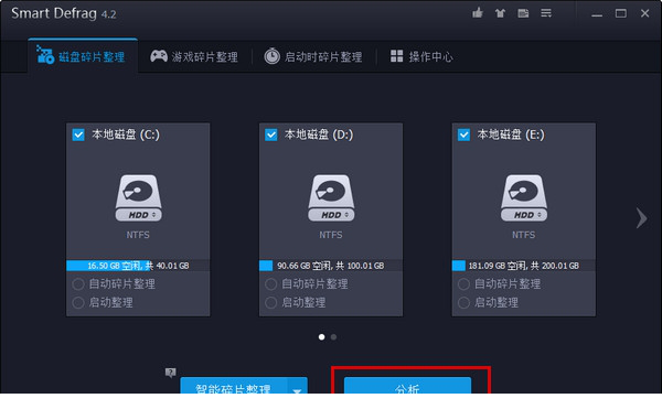 SmartDefrag