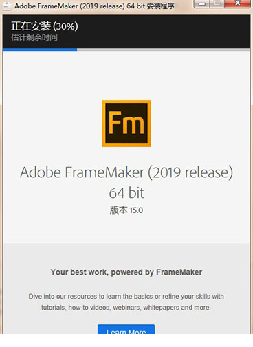 Adobe FrameMaker 2019破解版