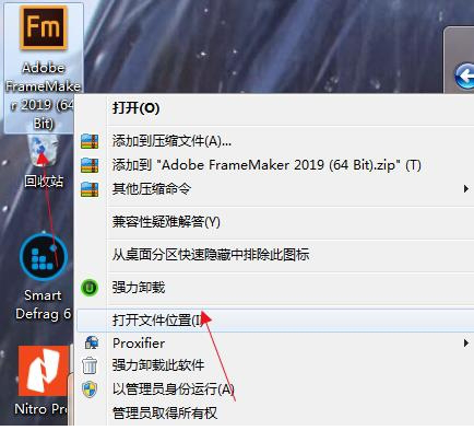 Adobe FrameMaker 2019破解版