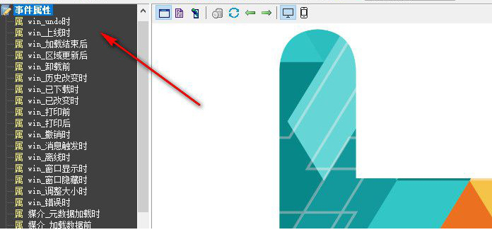 SX HTML5