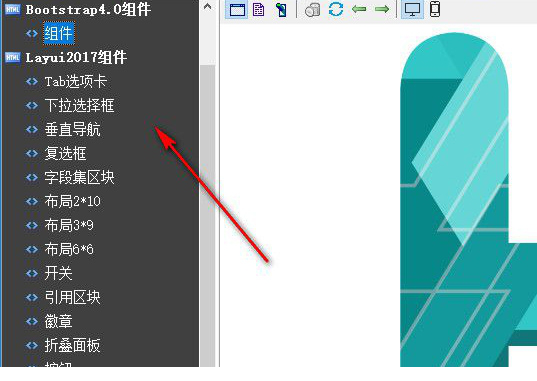 SX HTML5